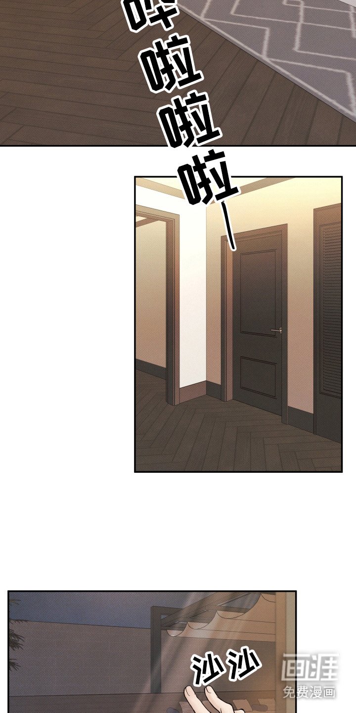 第5章：豪华套房