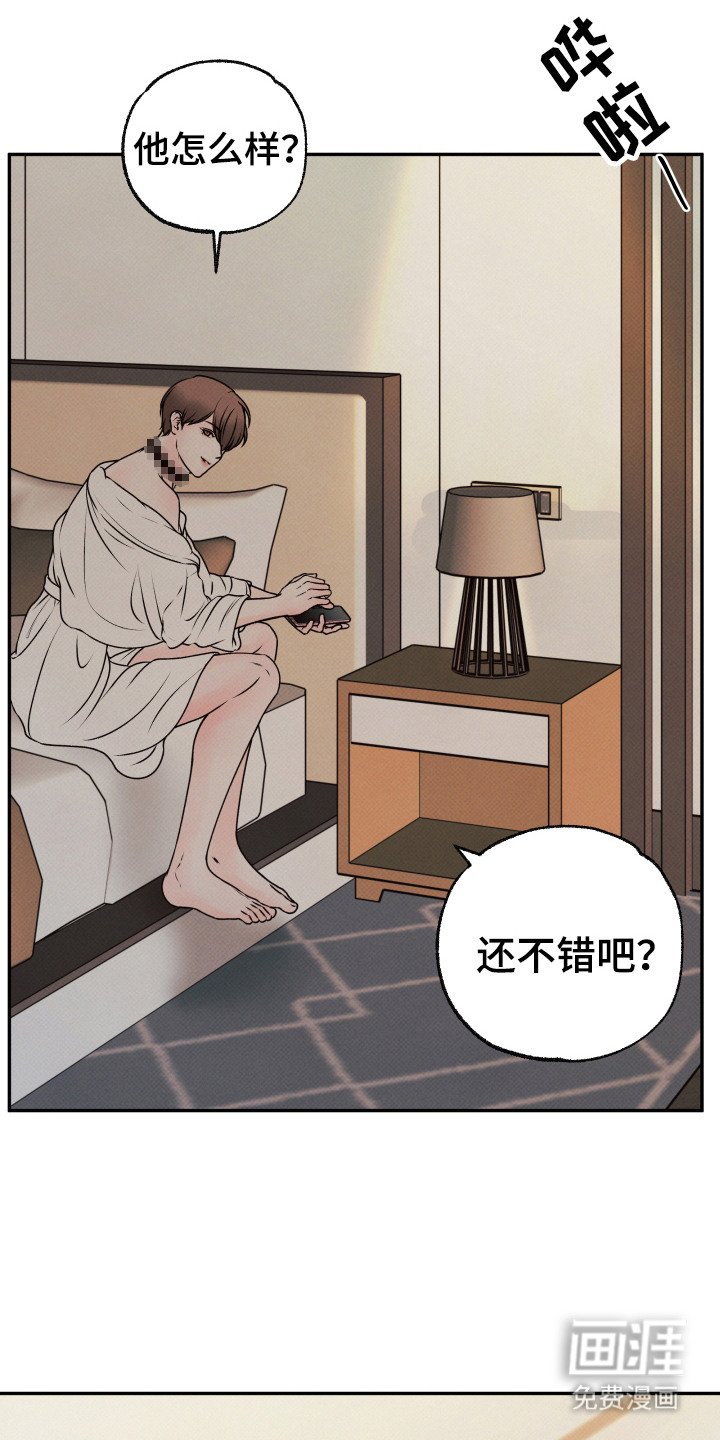 第5章：豪华套房