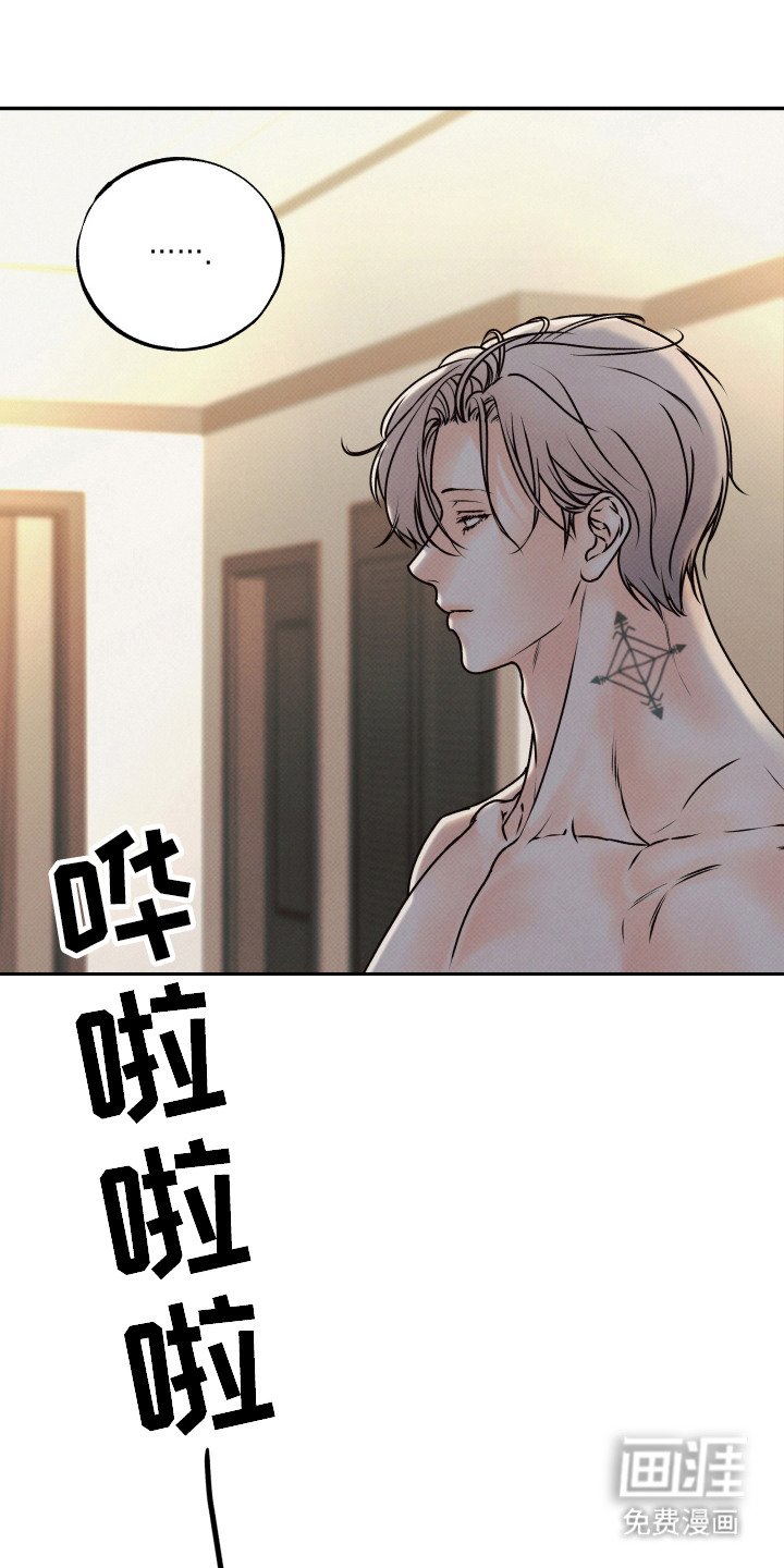 第5章：豪华套房