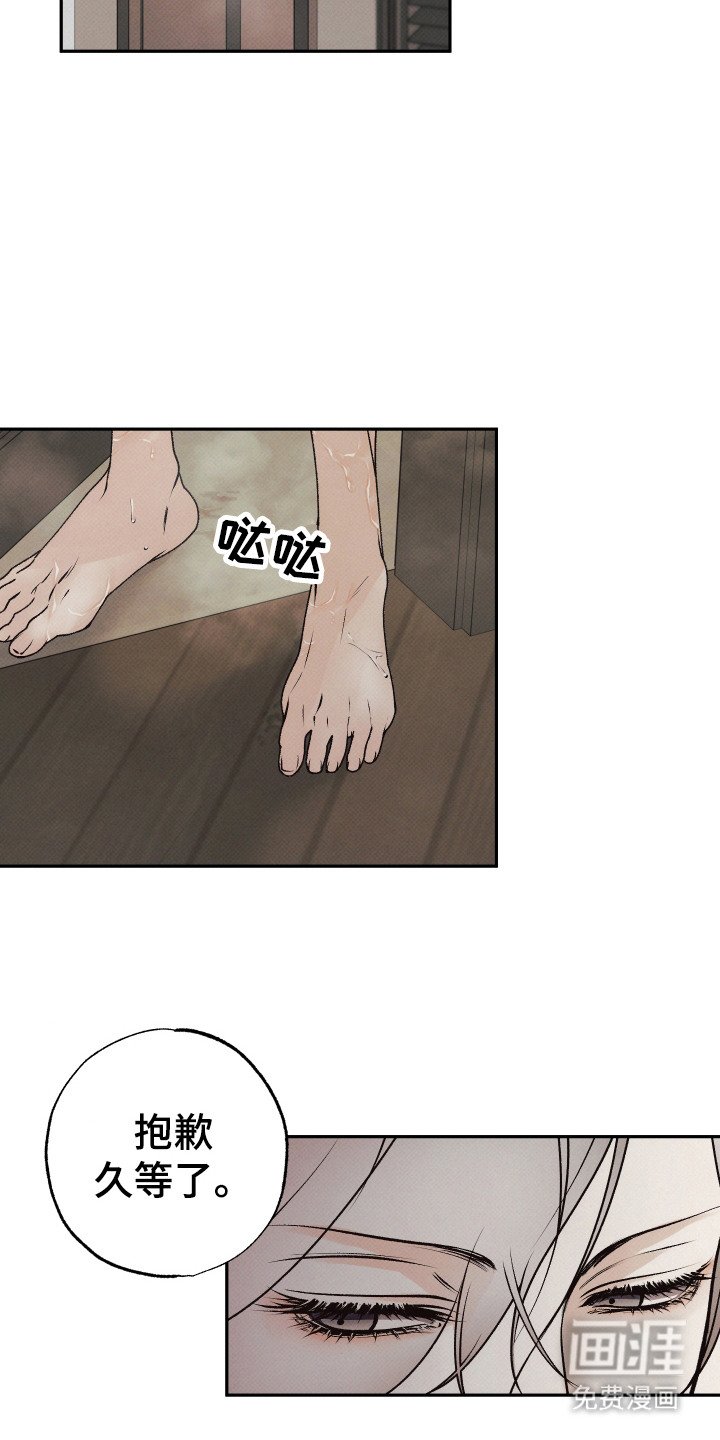 第5章：豪华套房