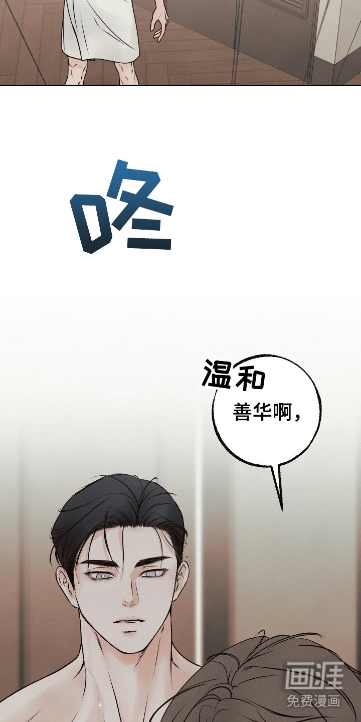 第6章：精彩的表情