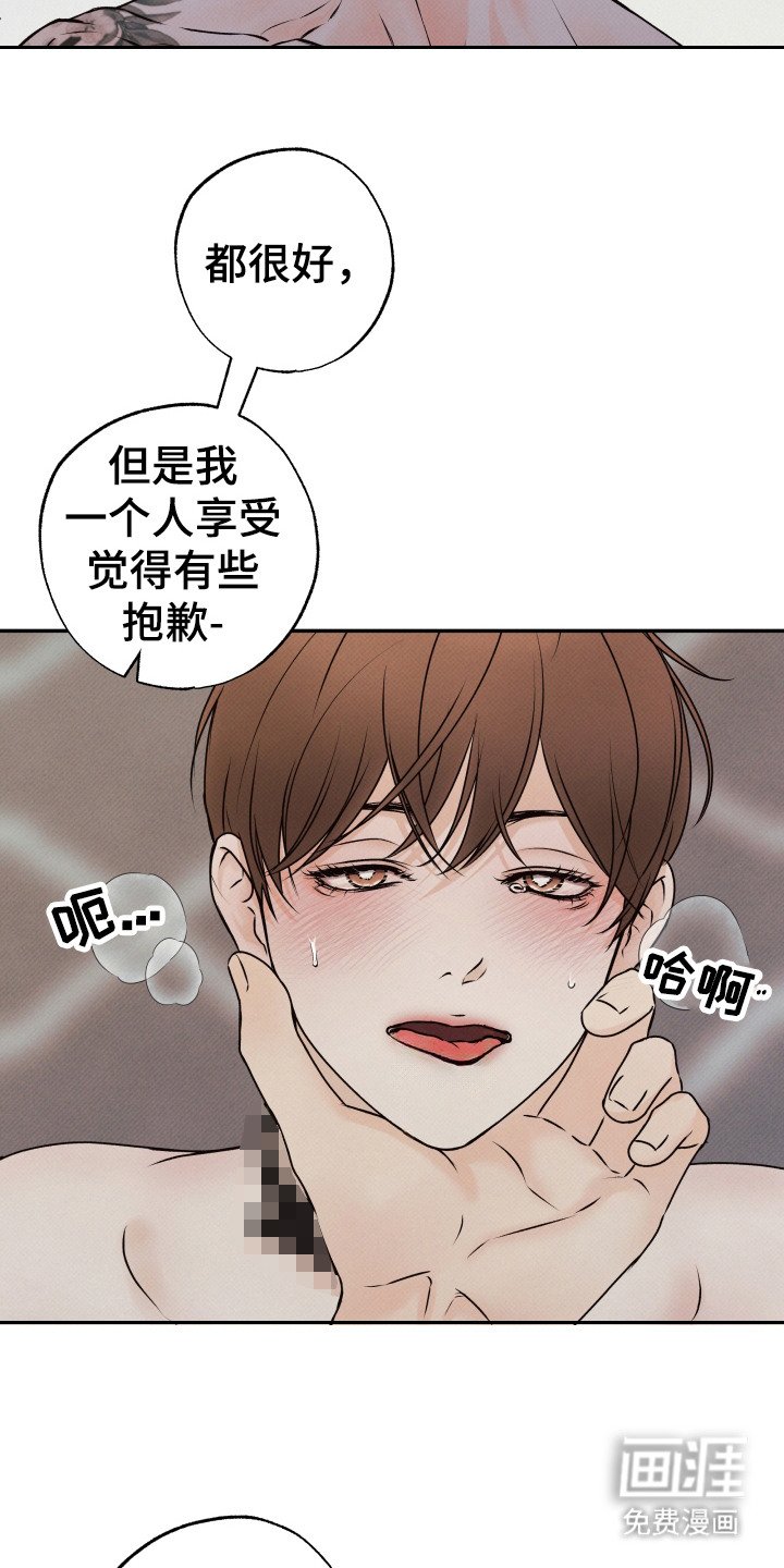 第6章：精彩的表情