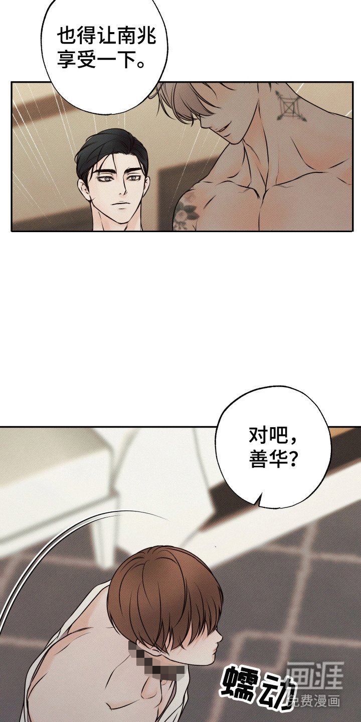 第6章：精彩的表情