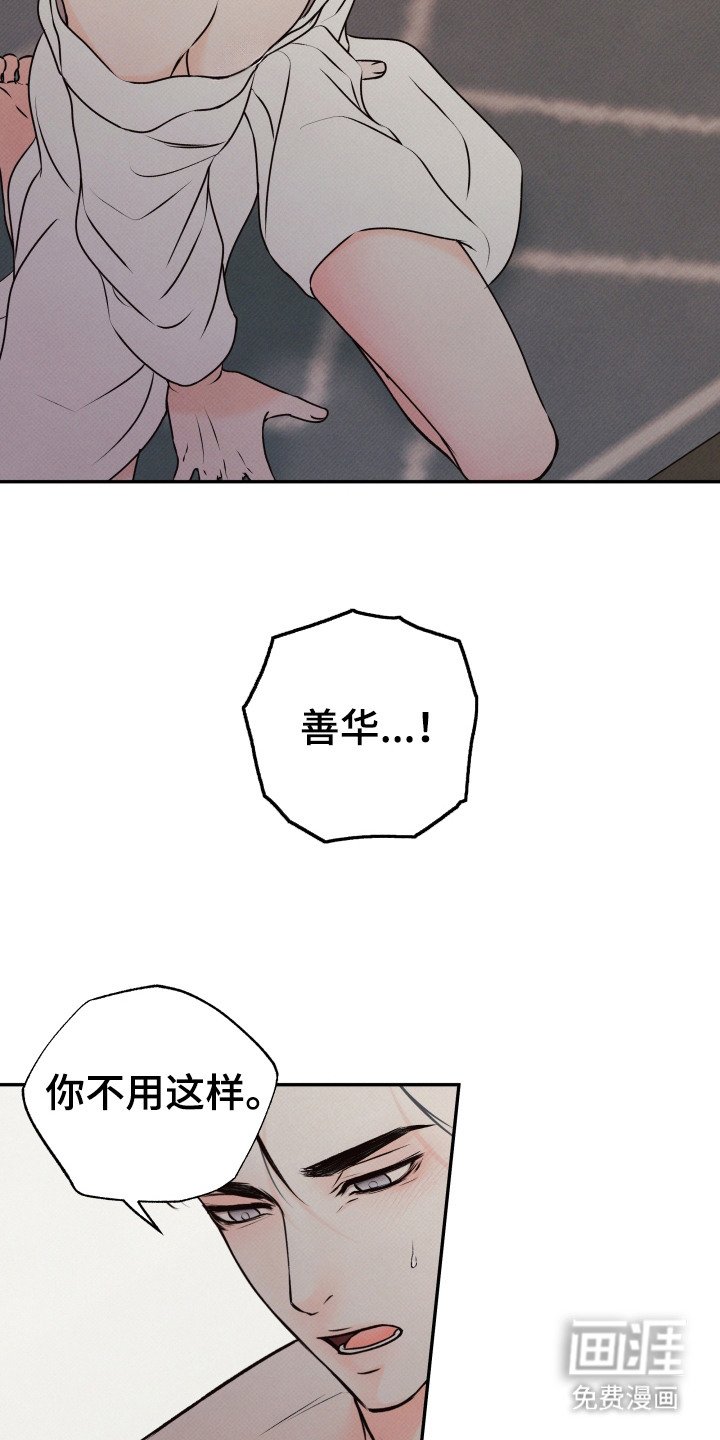 第6章：精彩的表情