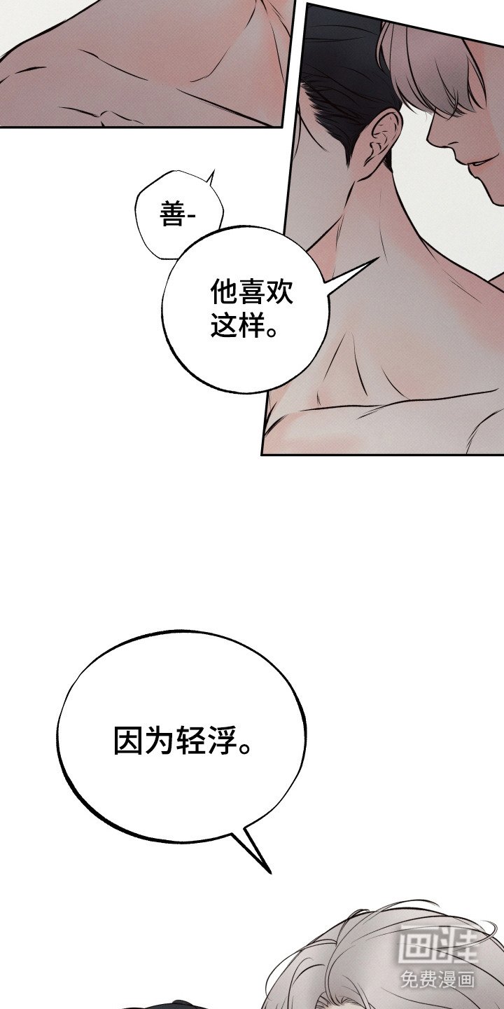 第6章：精彩的表情