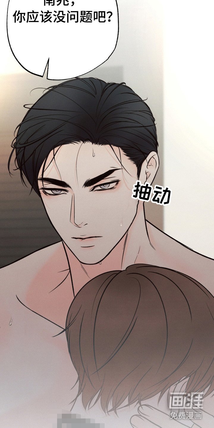 第6章：精彩的表情