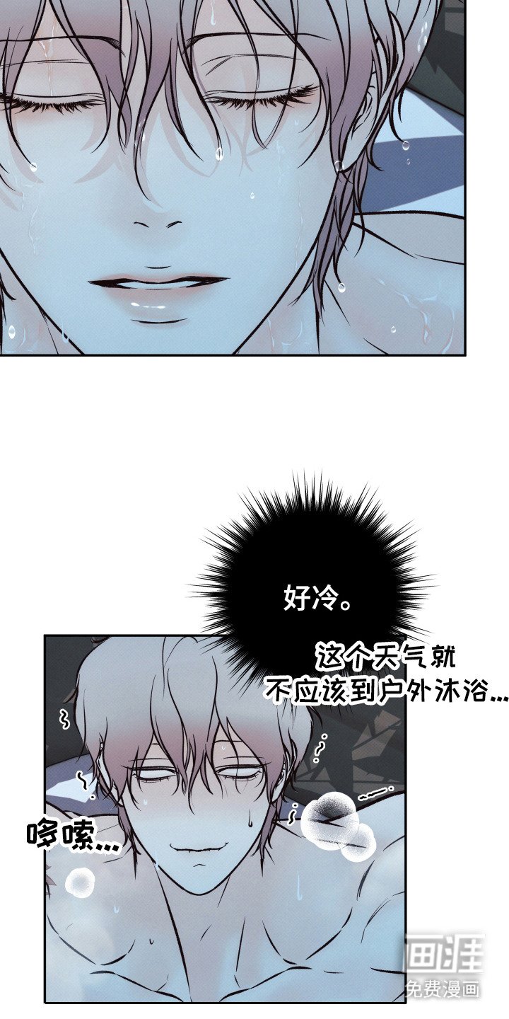 第7章：尽心尽力