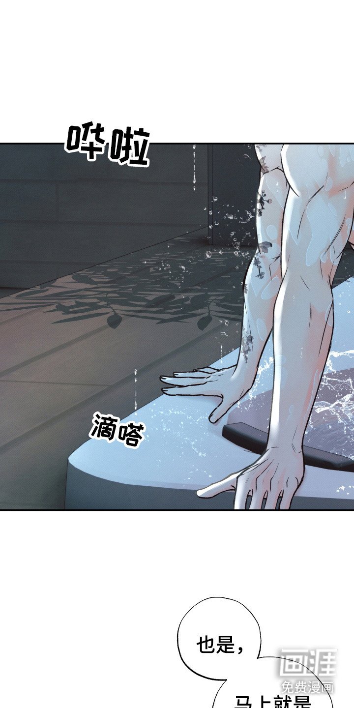 第7章：尽心尽力