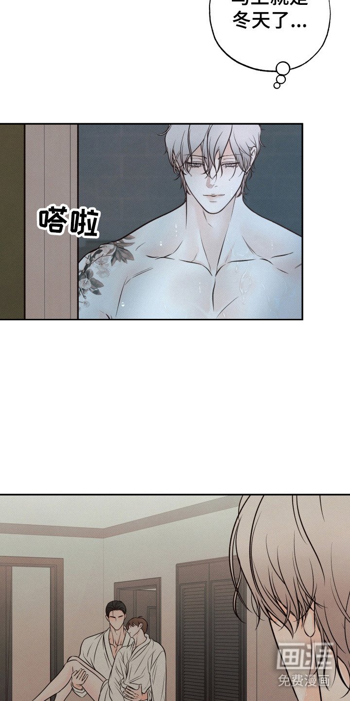 第7章：尽心尽力