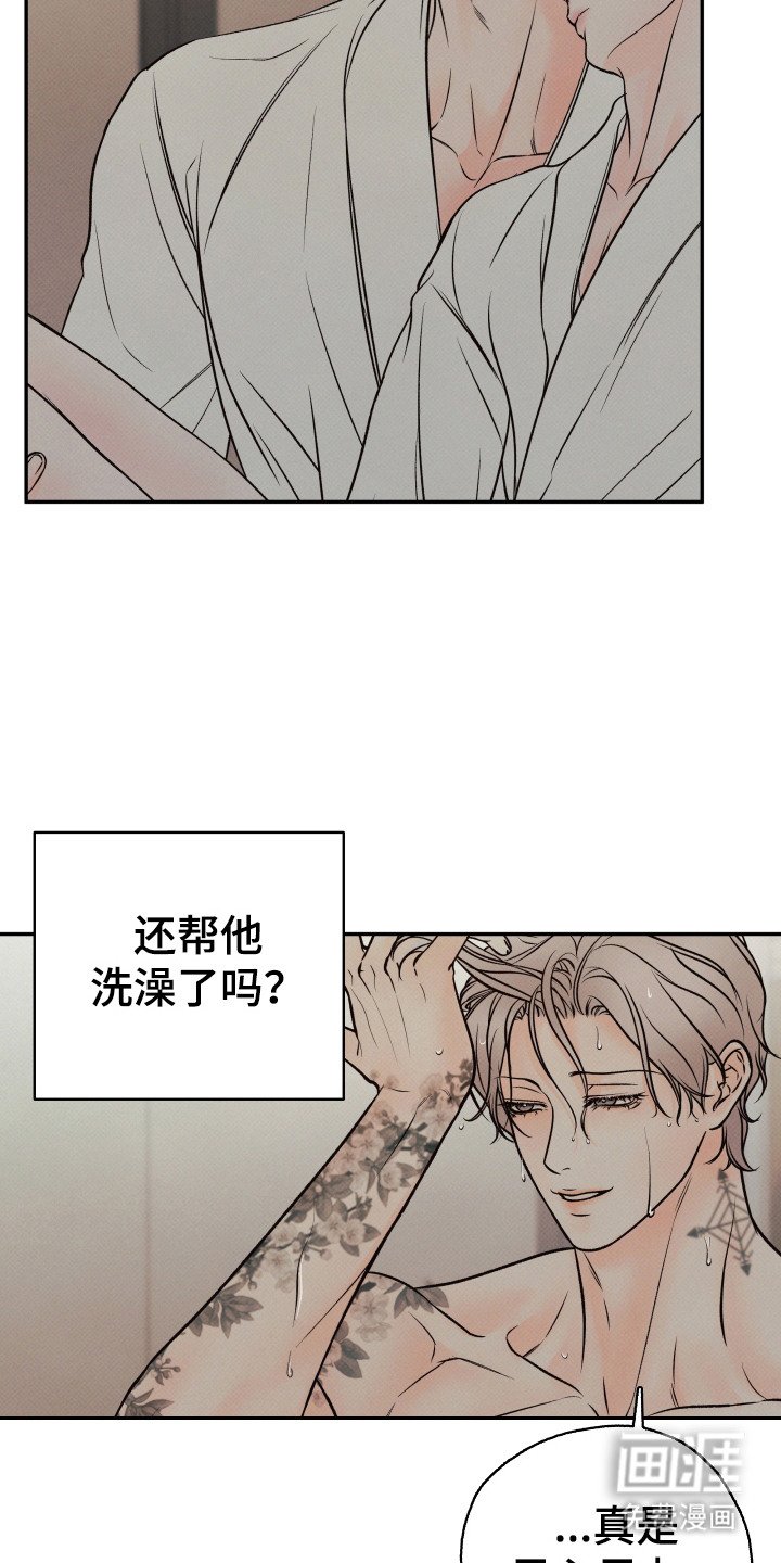 第7章：尽心尽力