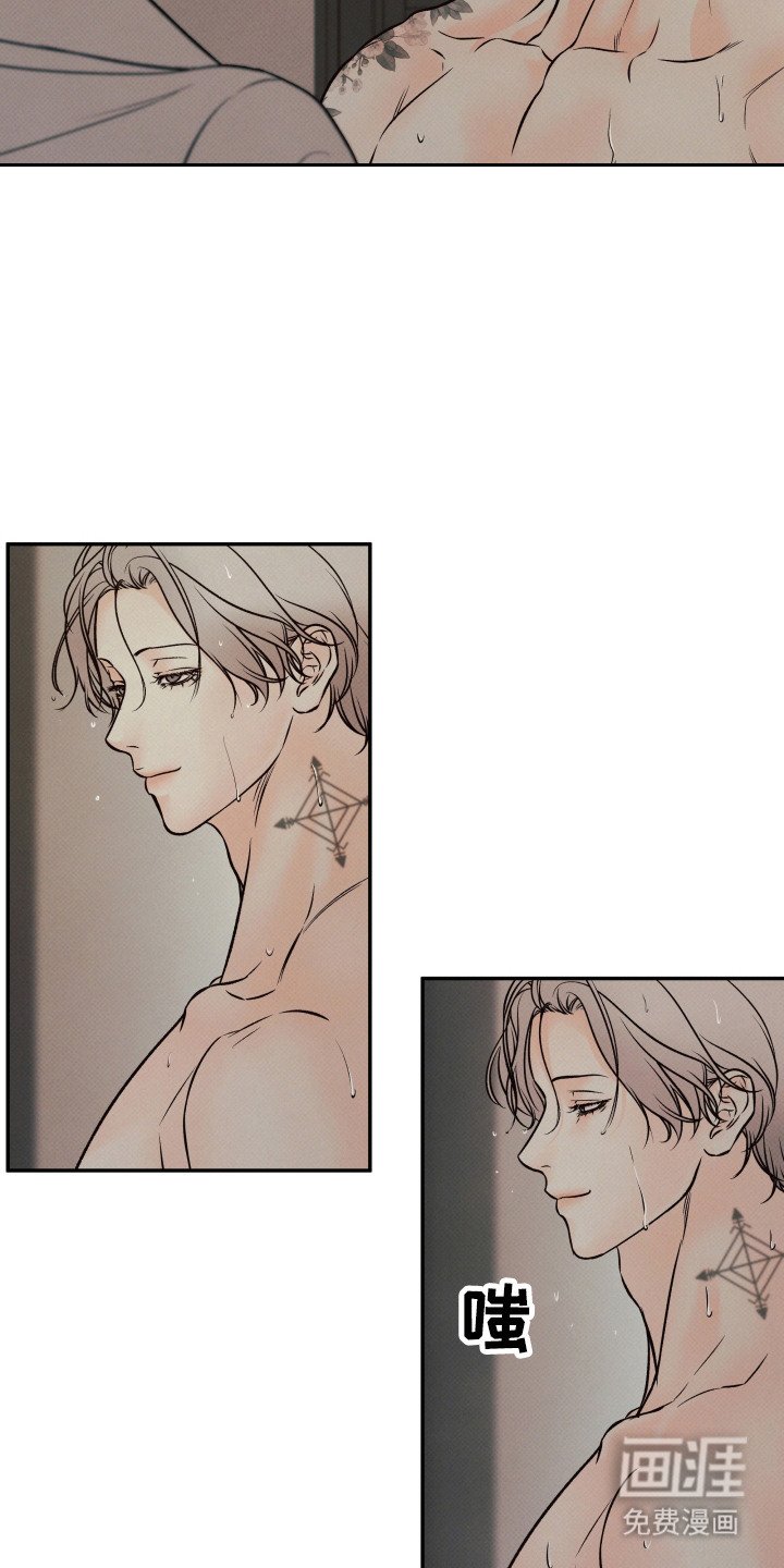 第7章：尽心尽力