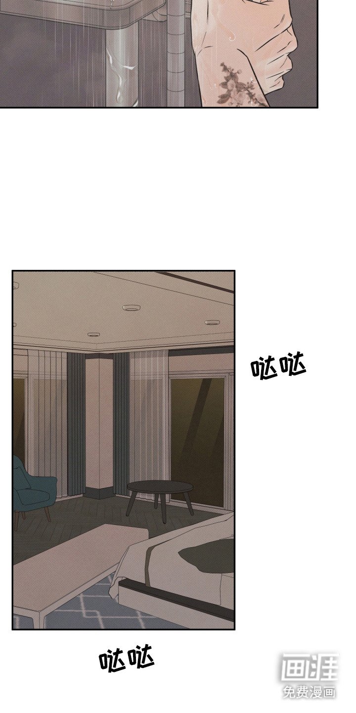 第7章：尽心尽力