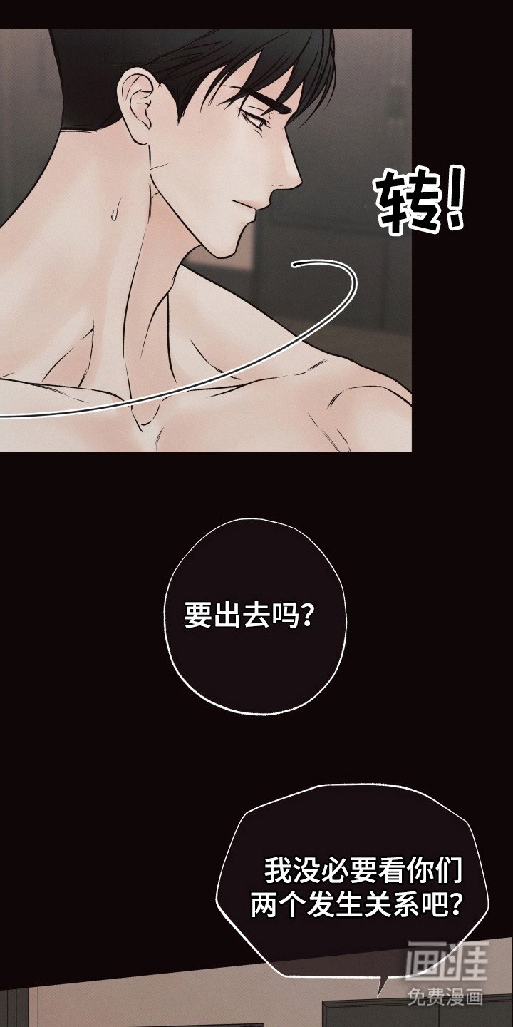 第8章： 看着