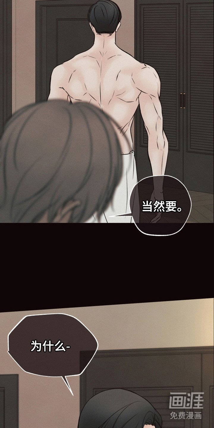 第8章： 看着