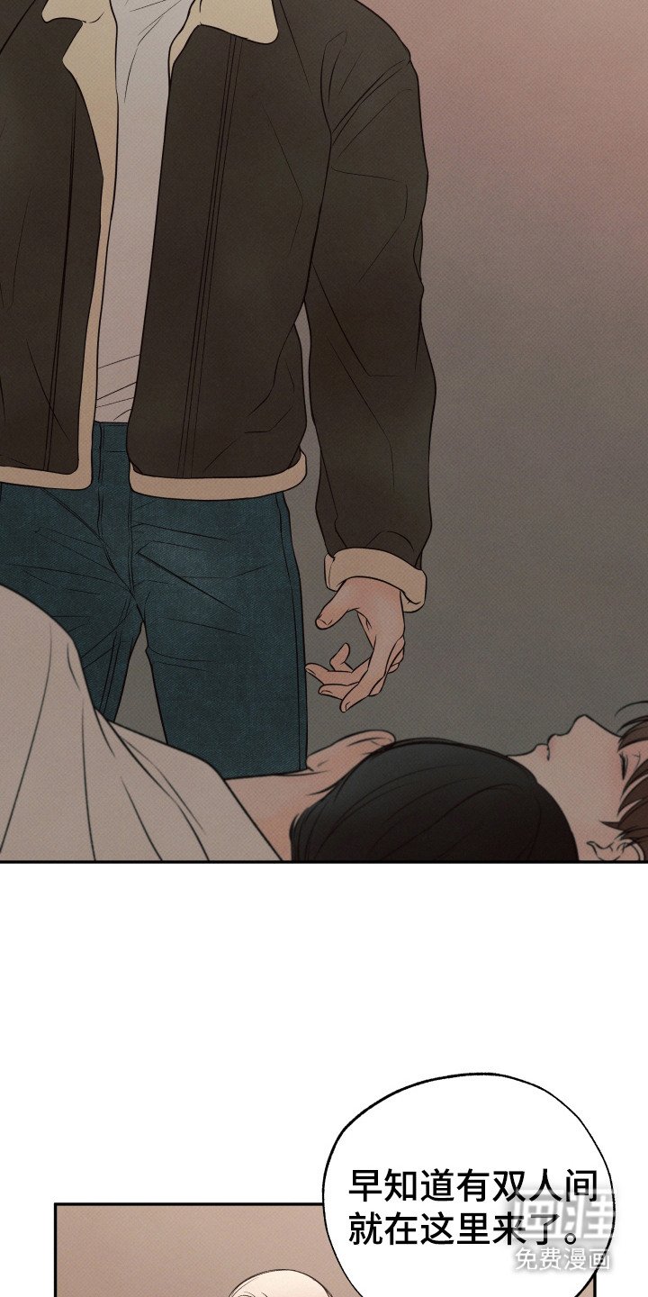第8章： 看着