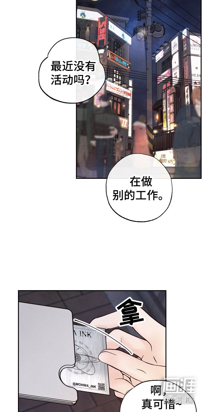 第9章： 游戏