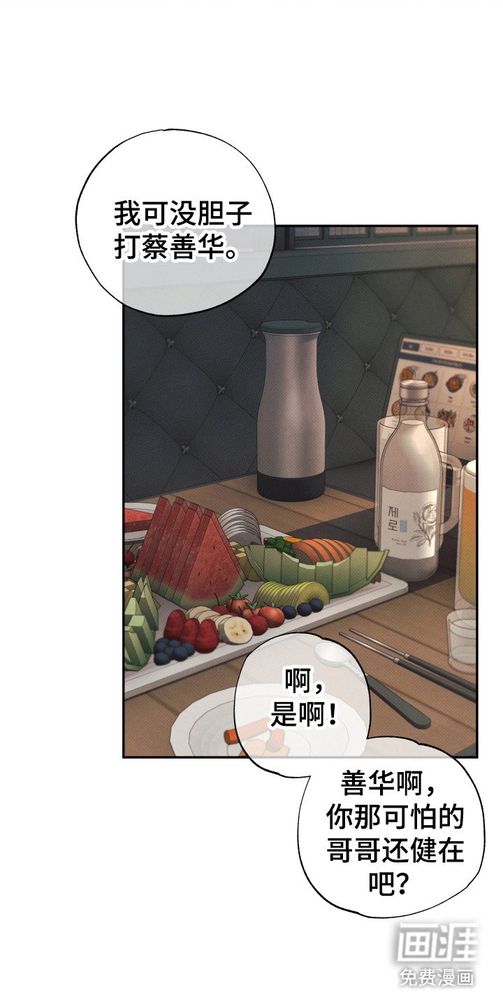 第9章： 游戏