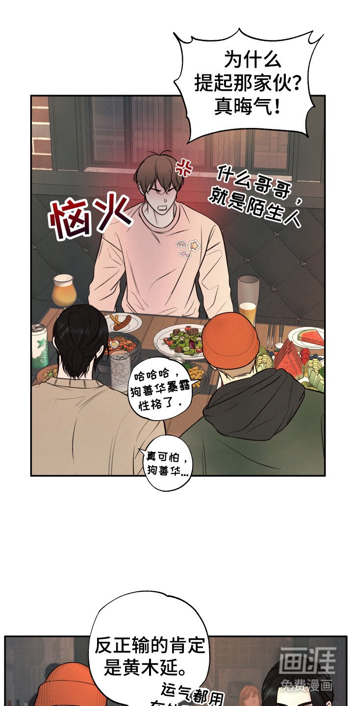 第9章： 游戏