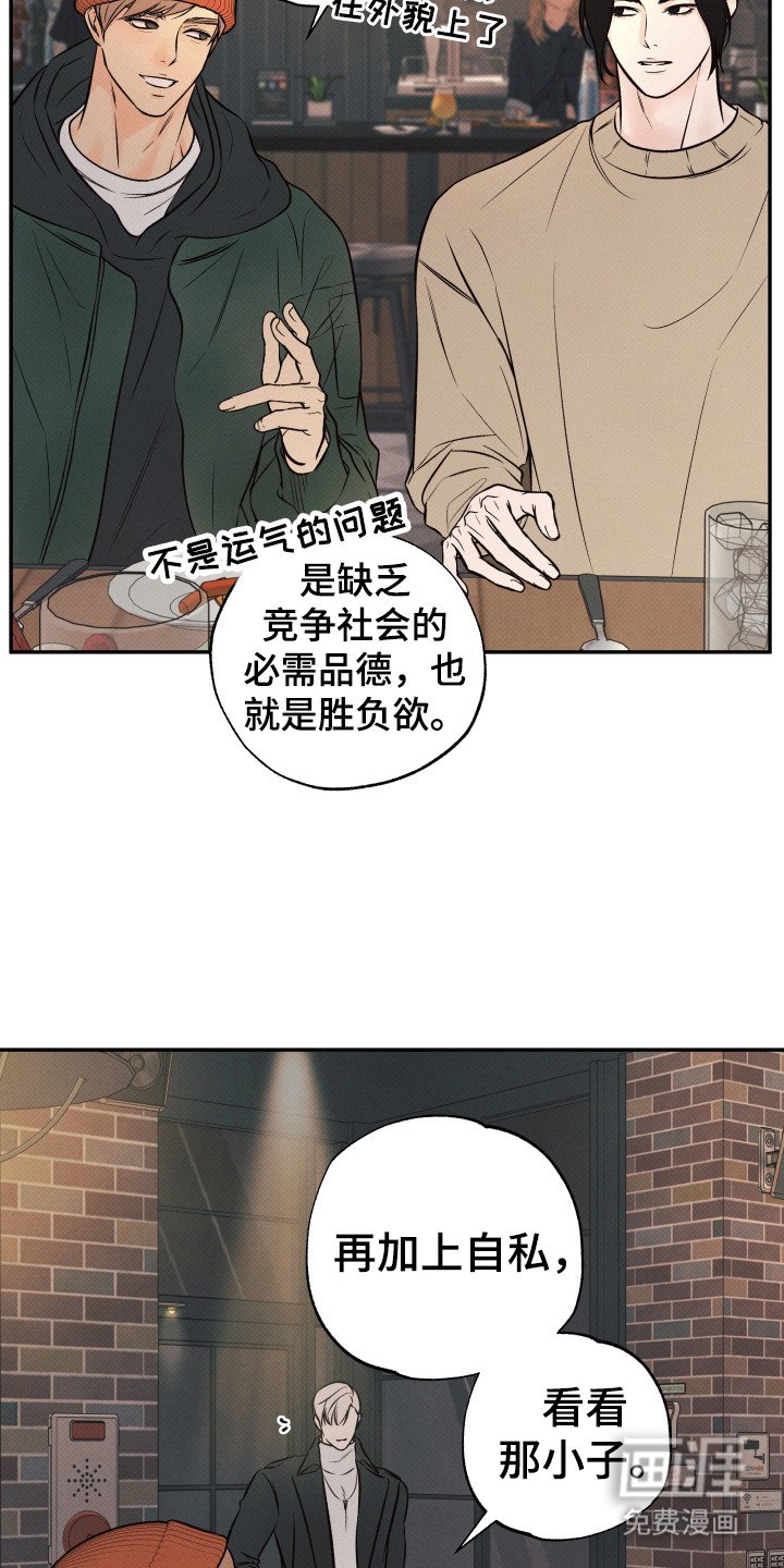 第9章： 游戏