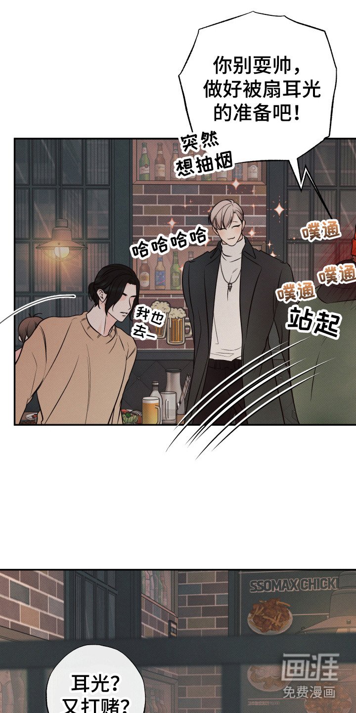 第9章： 游戏