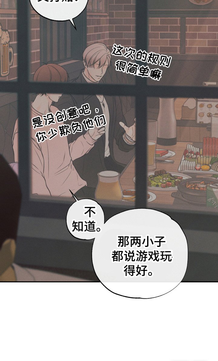 第9章： 游戏
