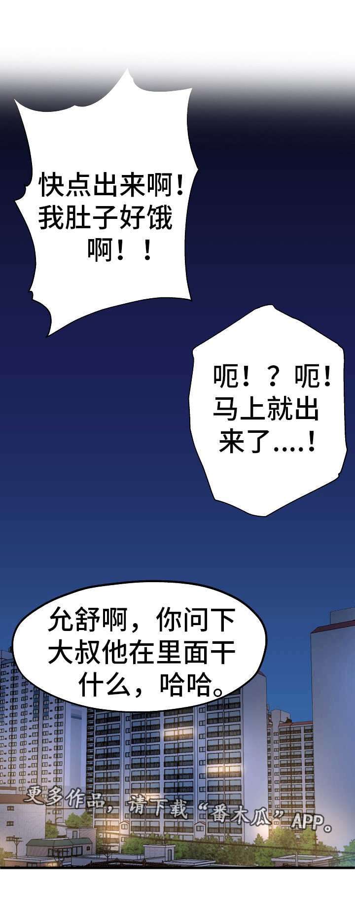 第15章：各怀心思