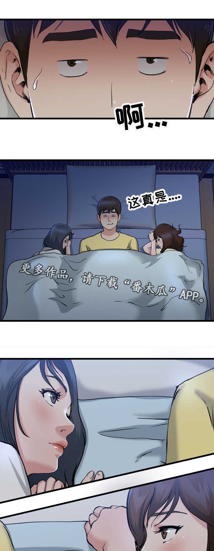 第18章：恐怖故事