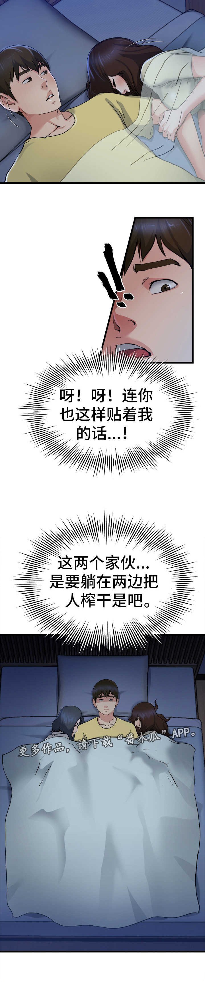 第18章：恐怖故事