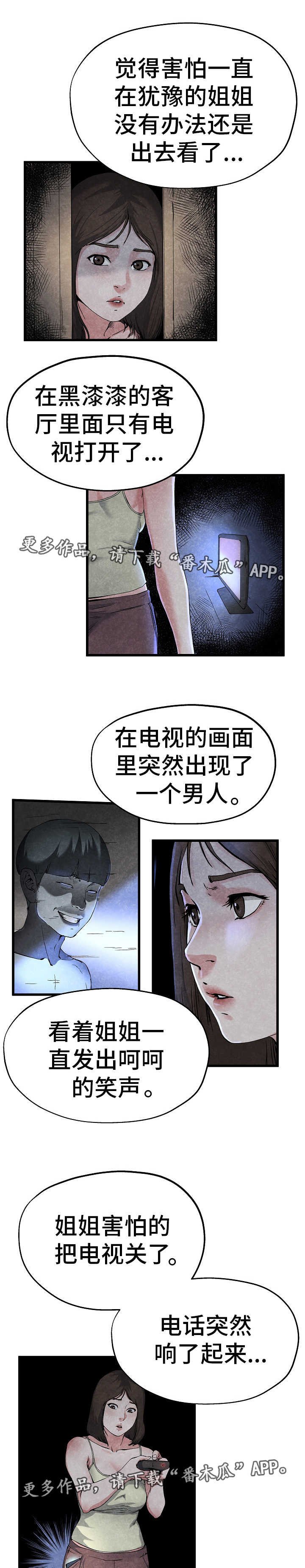 第19章：被子下面