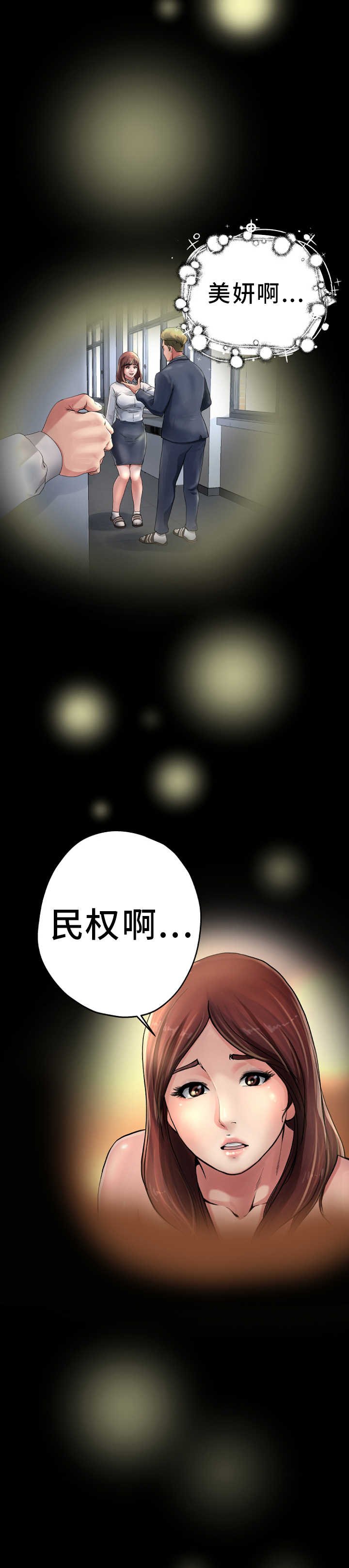 第2章：天高地厚