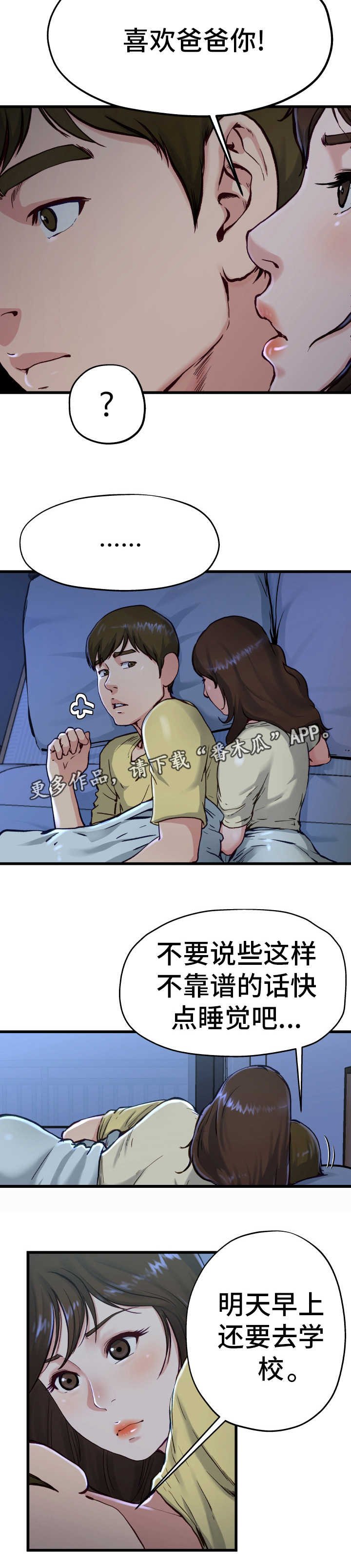 第21章：不要忘记