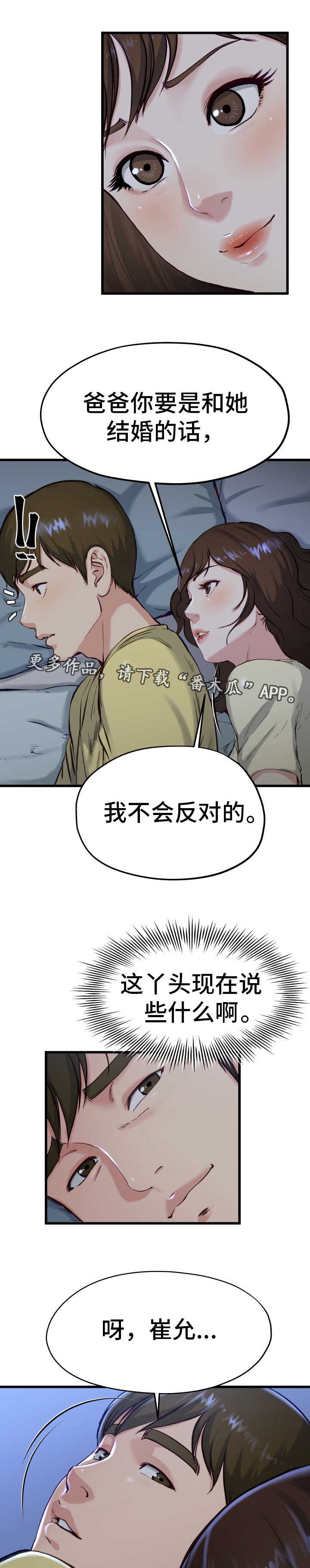 第21章：不要忘记