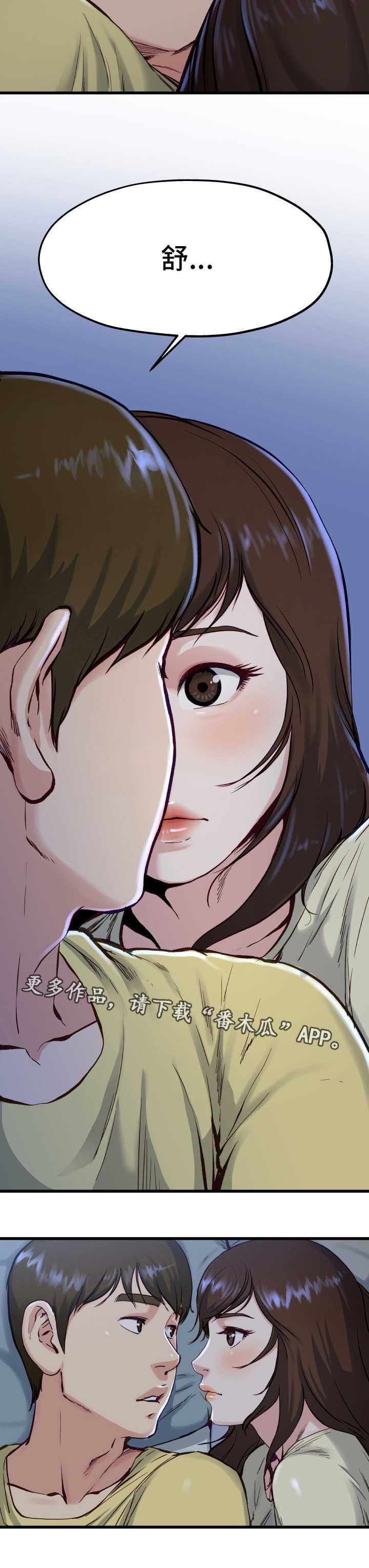 第21章：不要忘记