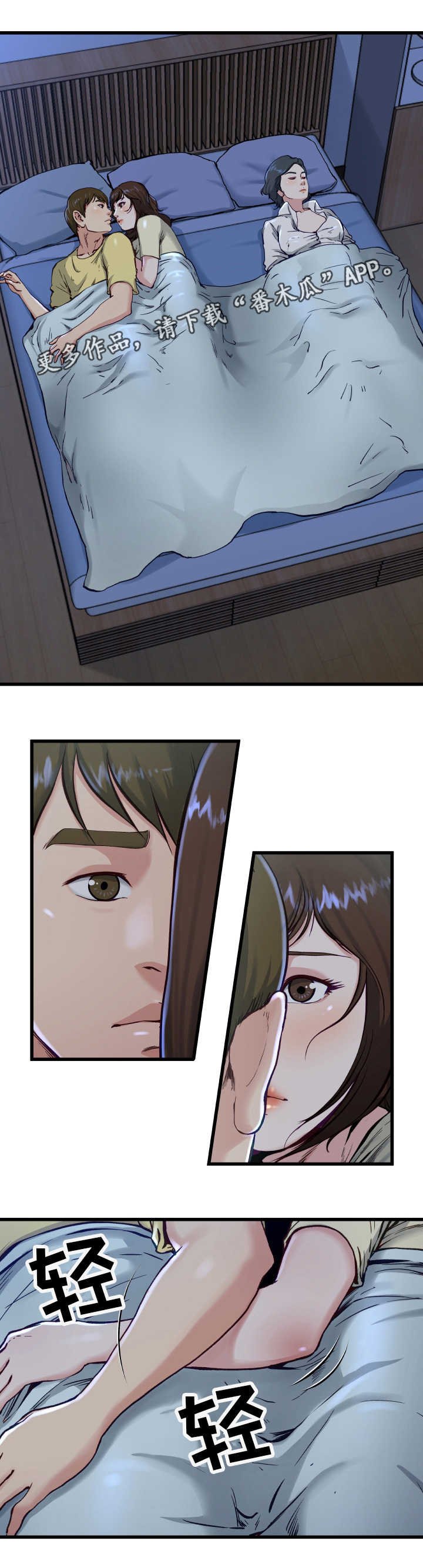 第21章：不要忘记