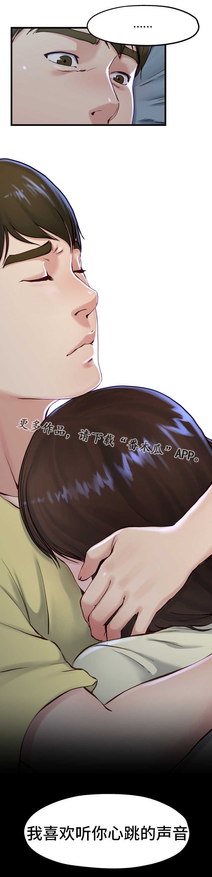 第21章：不要忘记