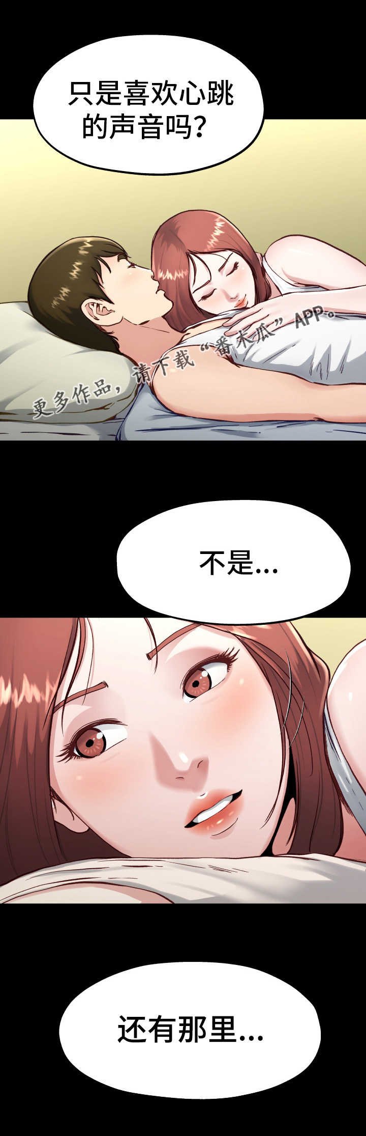 第21章：不要忘记