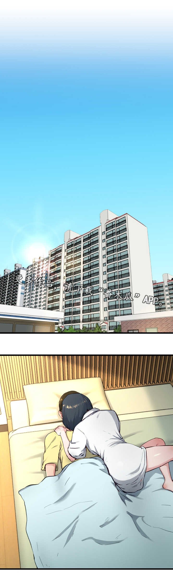 第21章：不要忘记