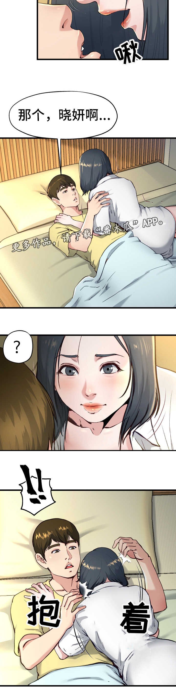 第21章：不要忘记