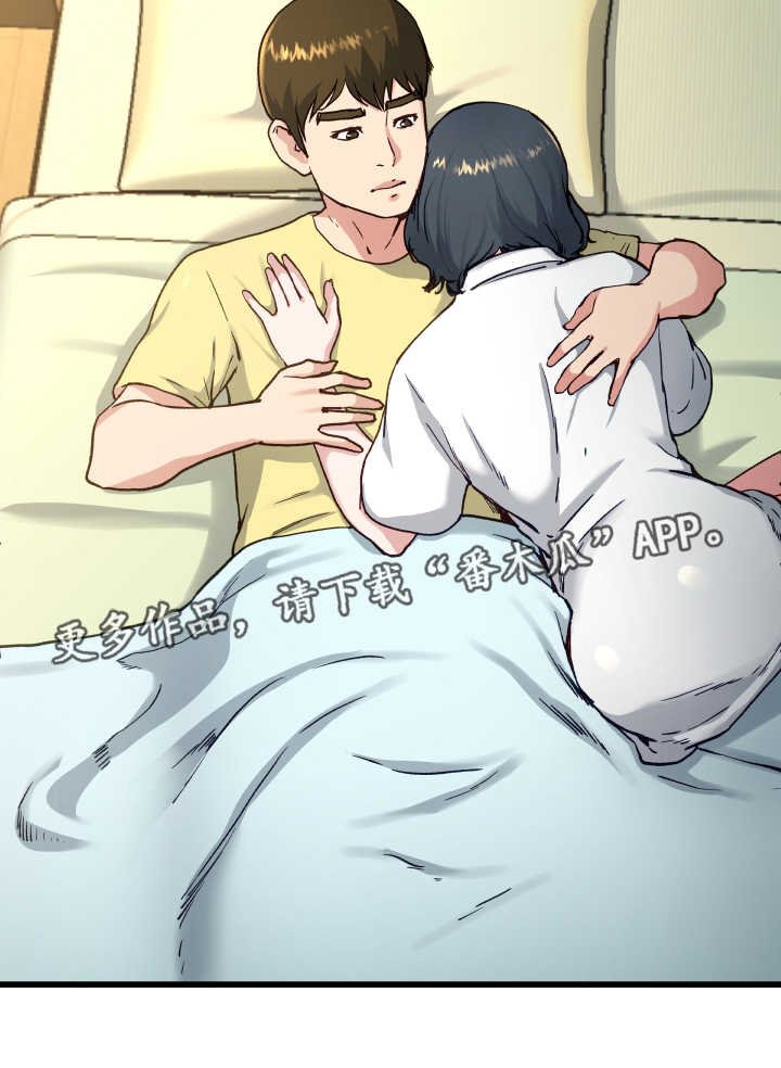 第22章：该怎么办