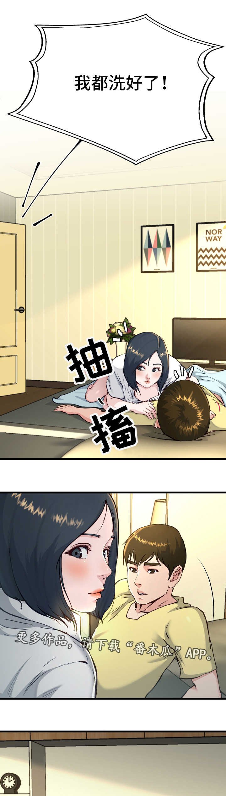 第22章：该怎么办