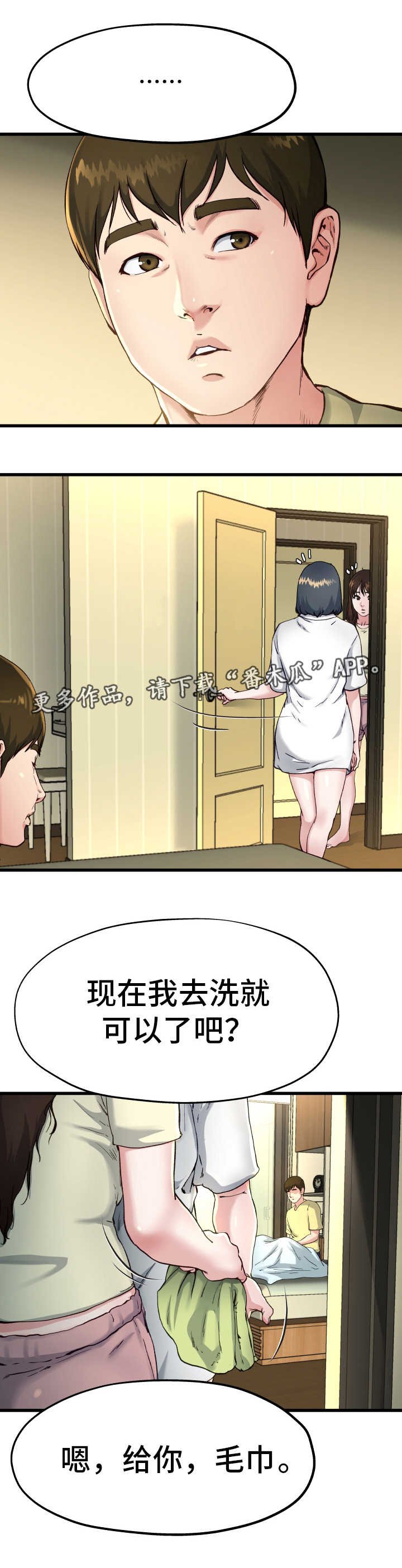 第22章：该怎么办