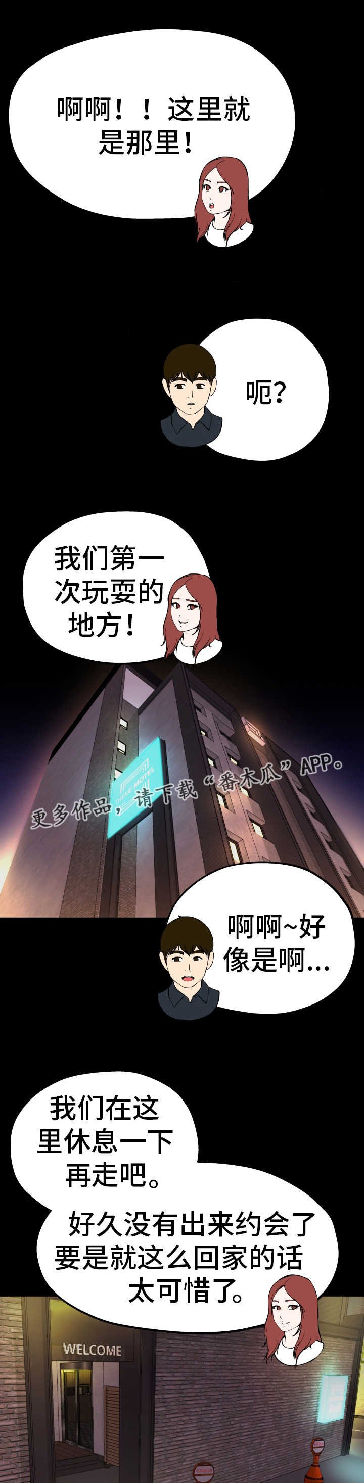 第25章：联系对方