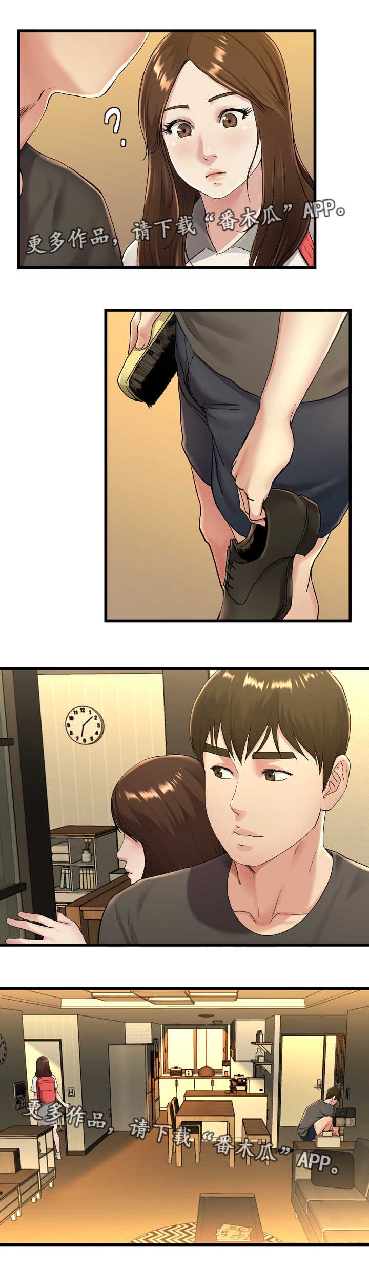 第25章：联系对方