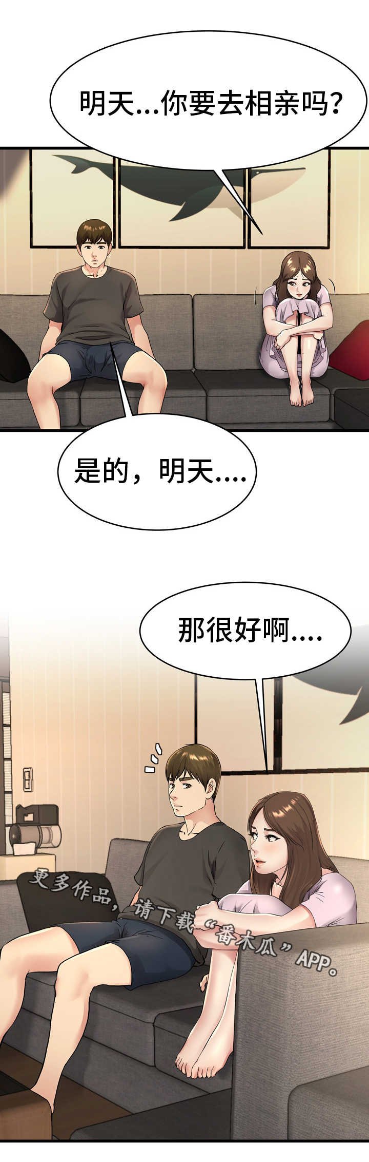 第26章：还记得吗