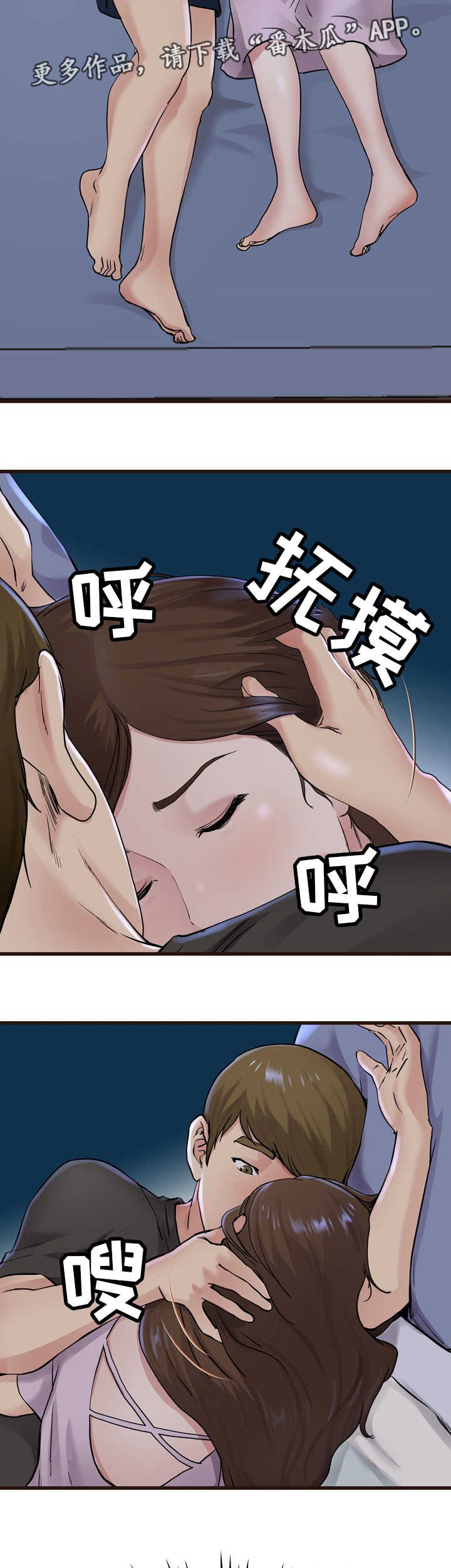 第27章：非常想念