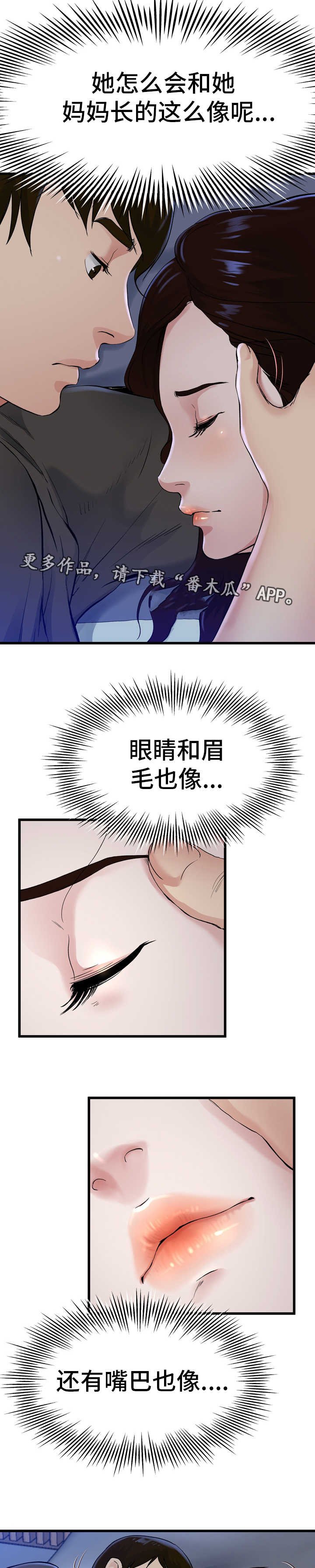 第27章：非常想念