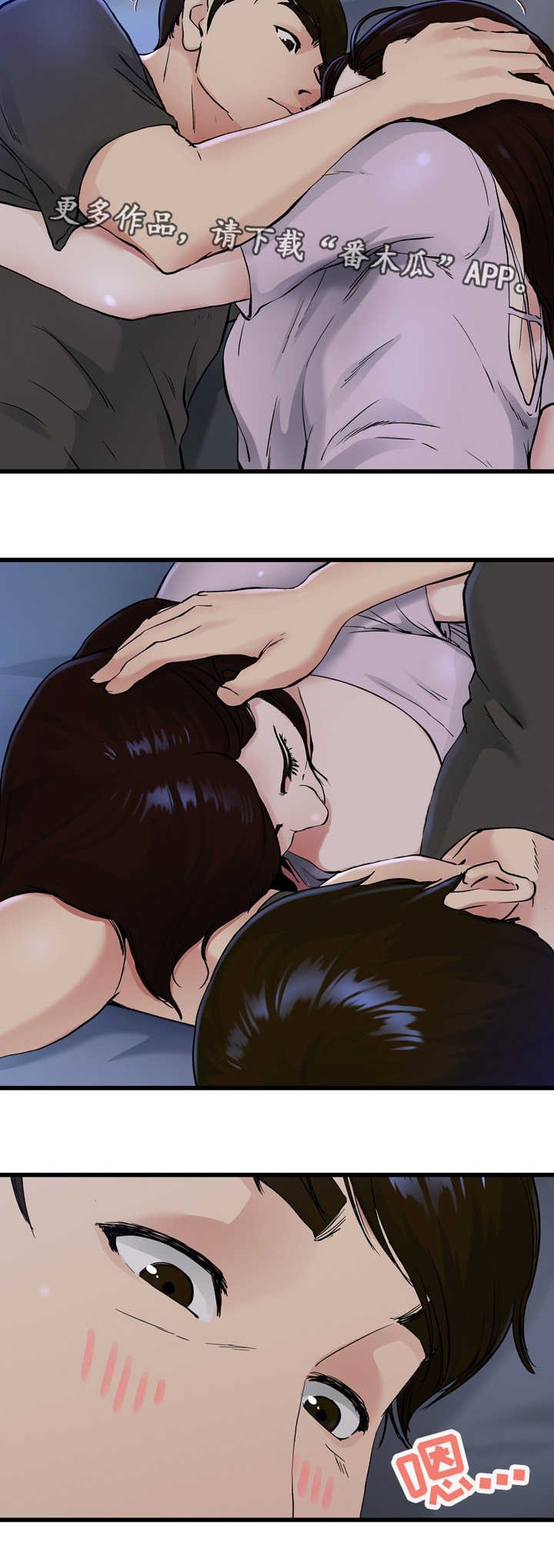 第27章：非常想念