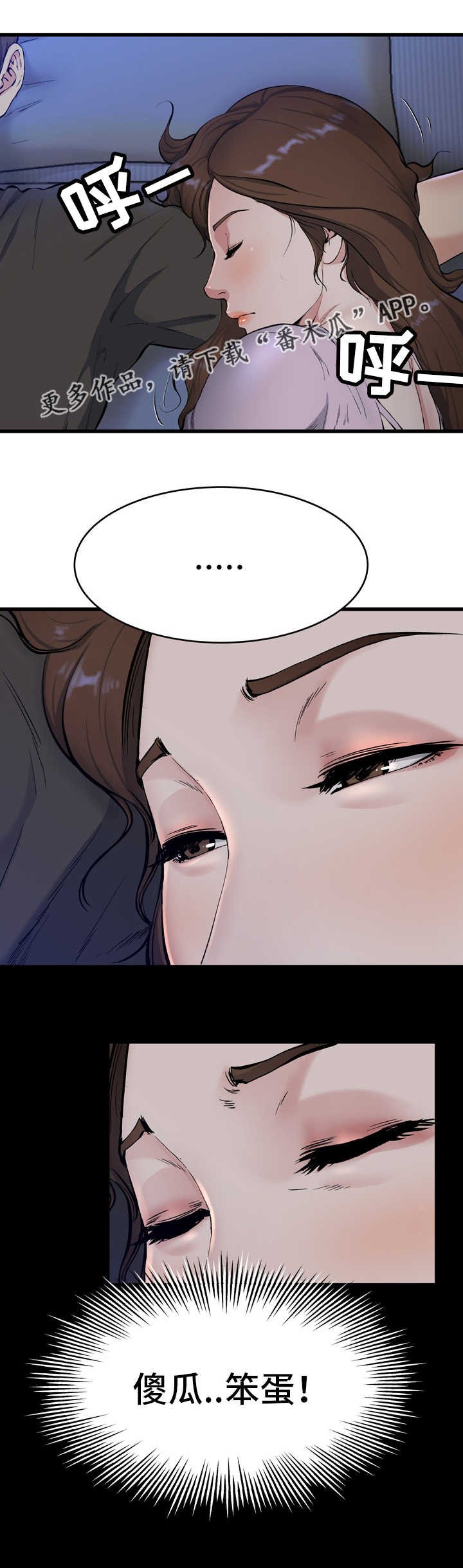 第27章：非常想念