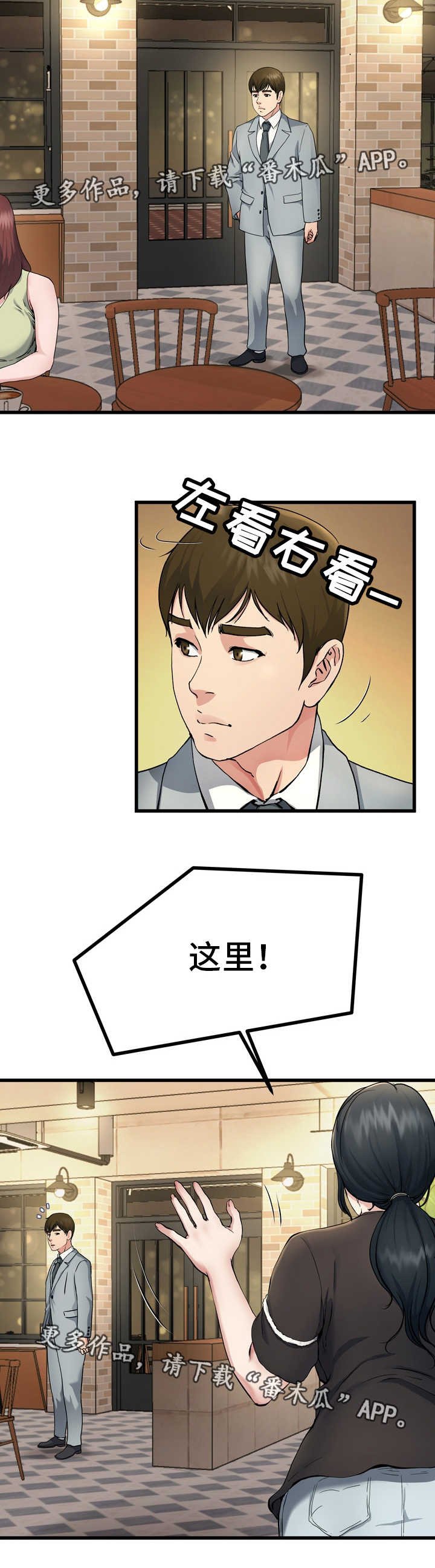 第27章：非常想念