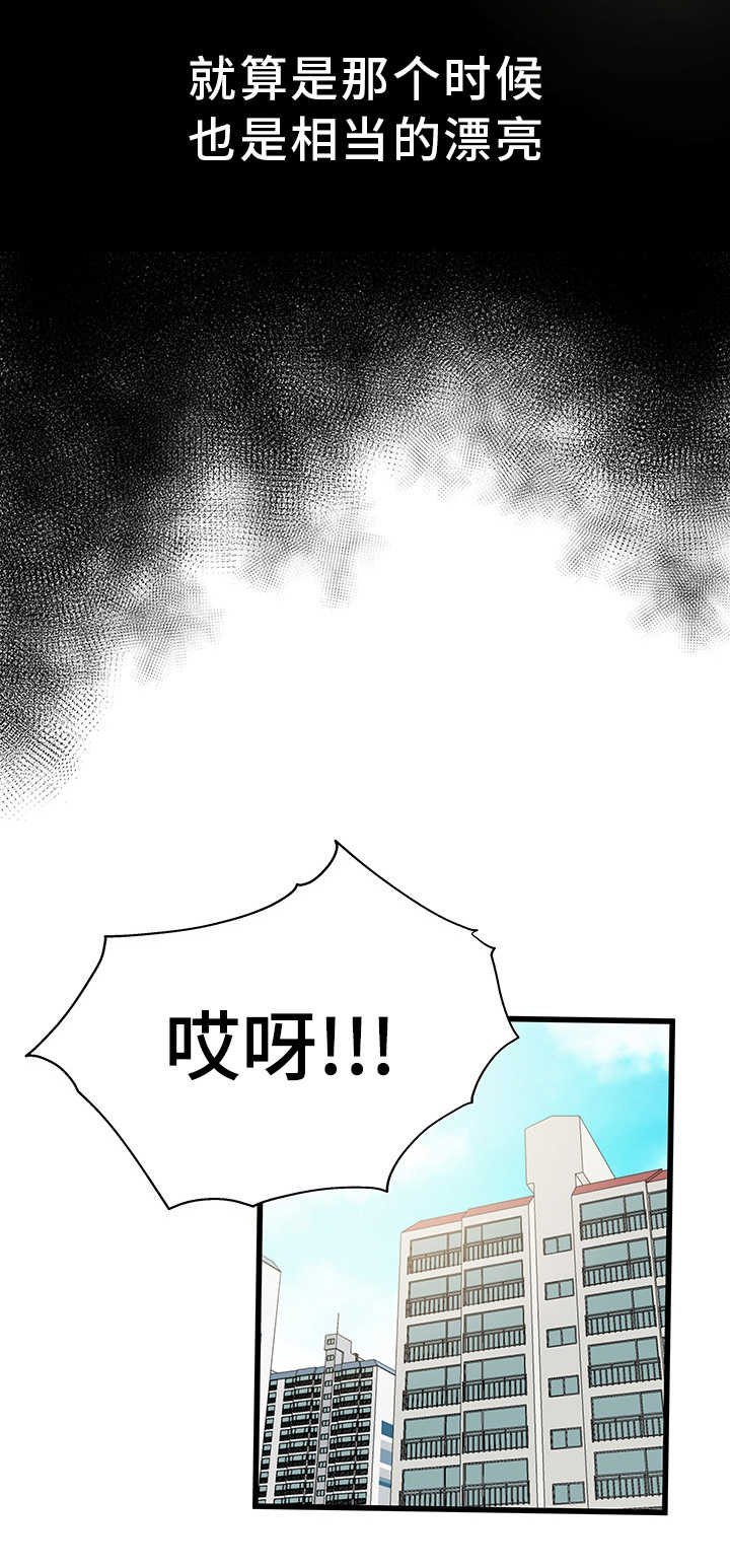 第3章：更加想她